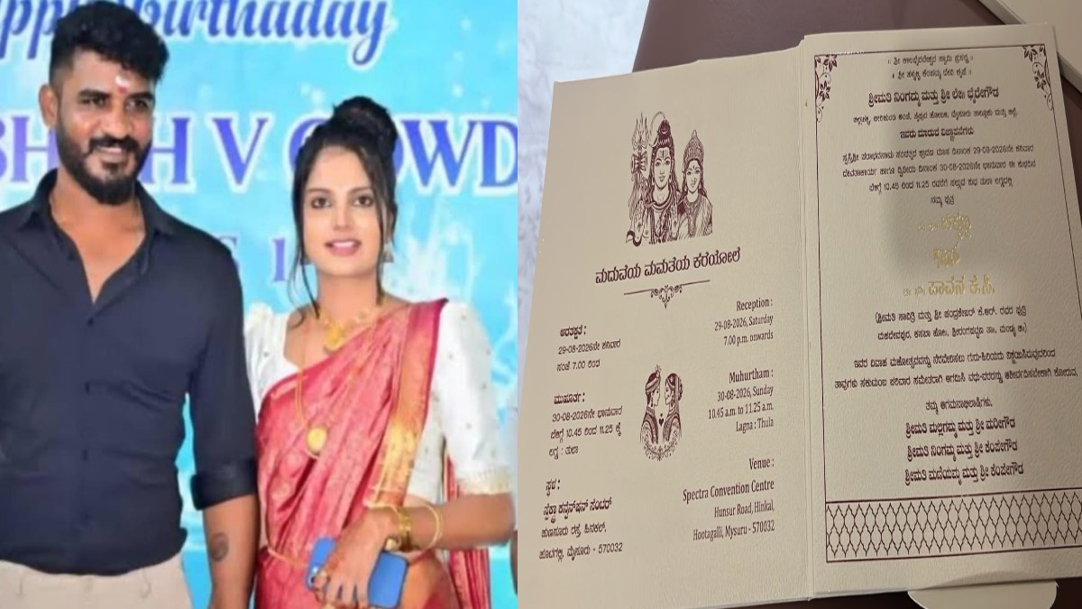 Kannada Actor Chikkanna to Marry Pavana in Mysuru on August 29–30; Grand Wedding to Witness Sandalwood Stars
