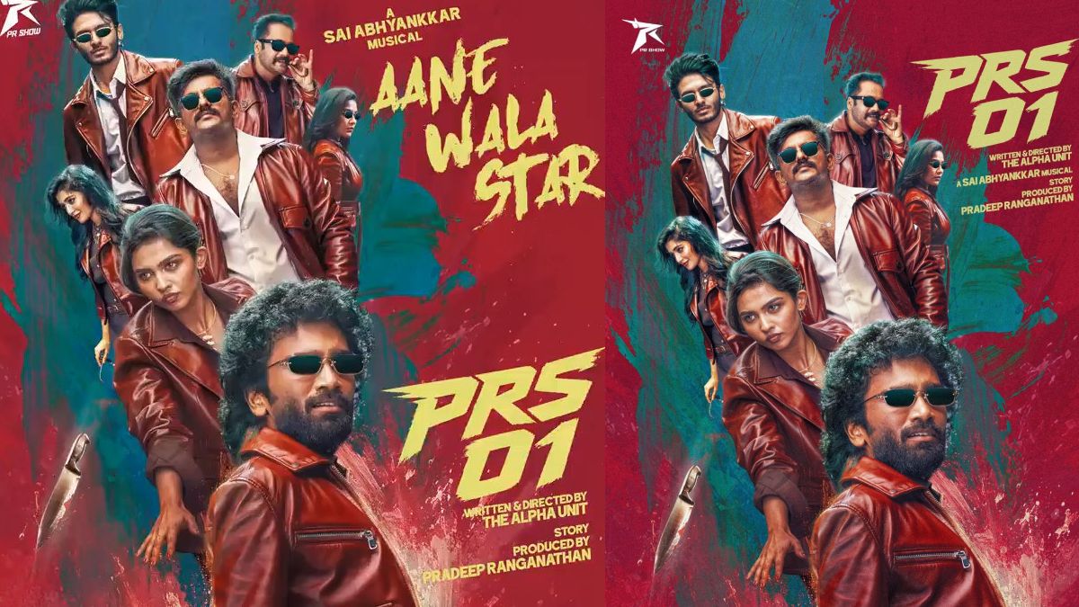 Aane Wala Star movie announcement