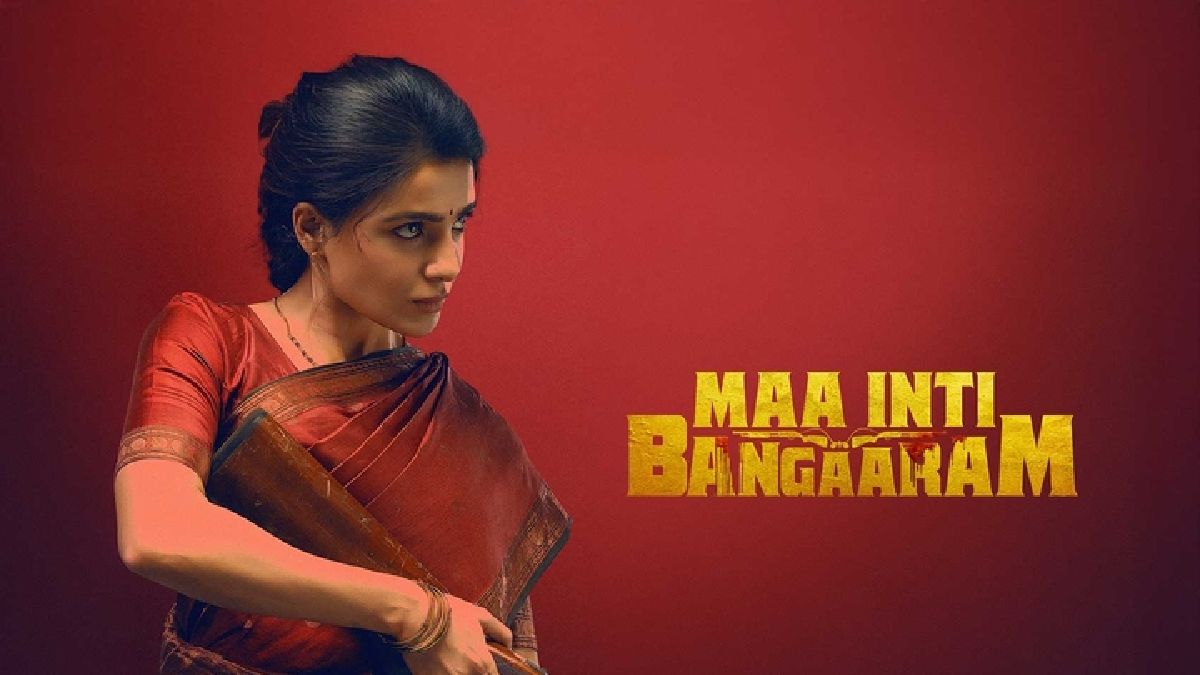 Maa Inti Bangaaram box office