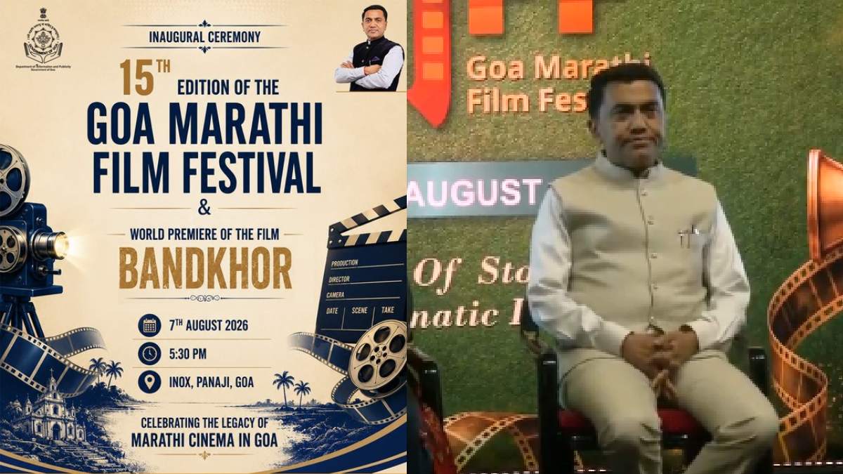 Goa Celebrates Marathi Cinema: CM Pramod Sawant Opens 15th Goa Marathi Film Festival