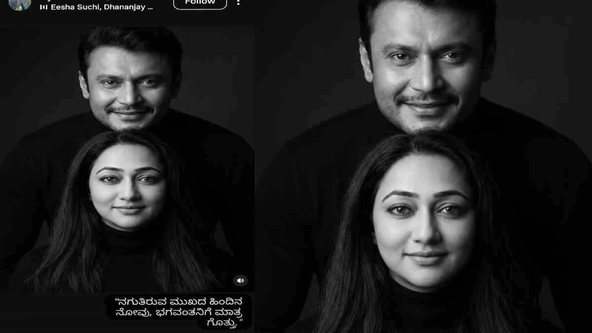 Vijayalakshmi Darshan Shares Emotional Post