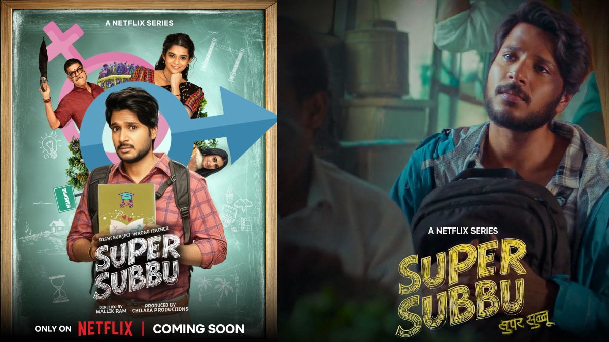 Super Subbu OTT Release Netflix