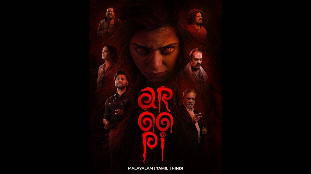 Aroopi OTT Release: Malayalam Thriller Now Streaming on Prime Video, Lionsgate Play and SimplySouth