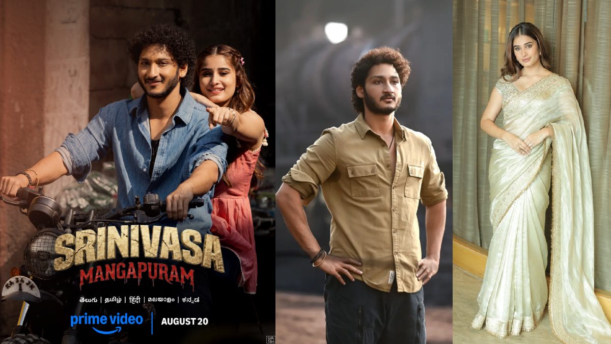 Srinivasa Mangapuram OTT Release