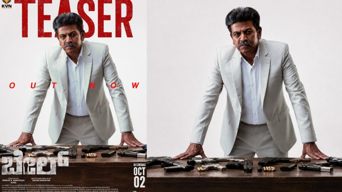 Shiva Rajkumar’s ‘BAIL’ Teaser Released: Fans Impressed by His Powerful Khaki Avatar
