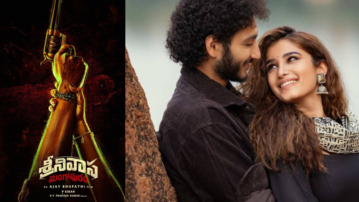 Srinivasa Mangapuram Movie Review