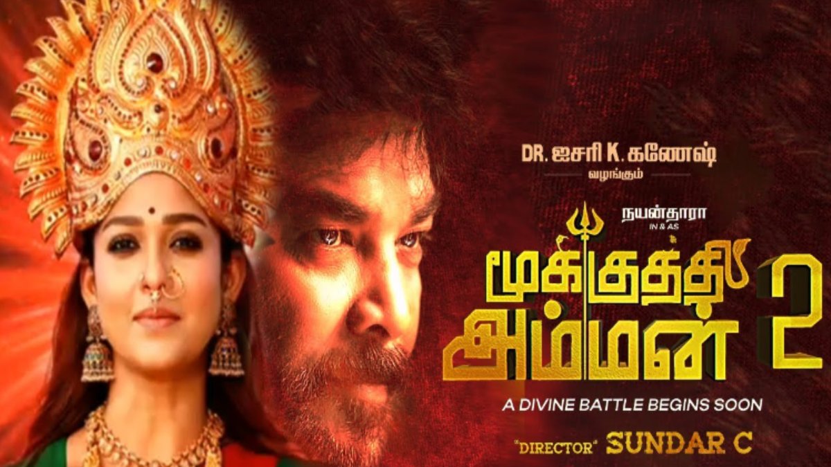 Mookuthi Amman 2: Nayanthara’s Diwali 2026 Release Update