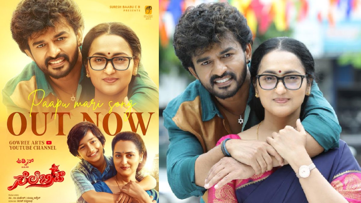 Celebrity Mother Song Released