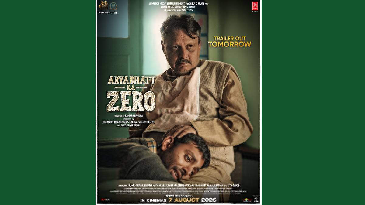 The Countdown Begins: 'Aryabhatt Ka Zero' Trailer Arrives Tomorrow