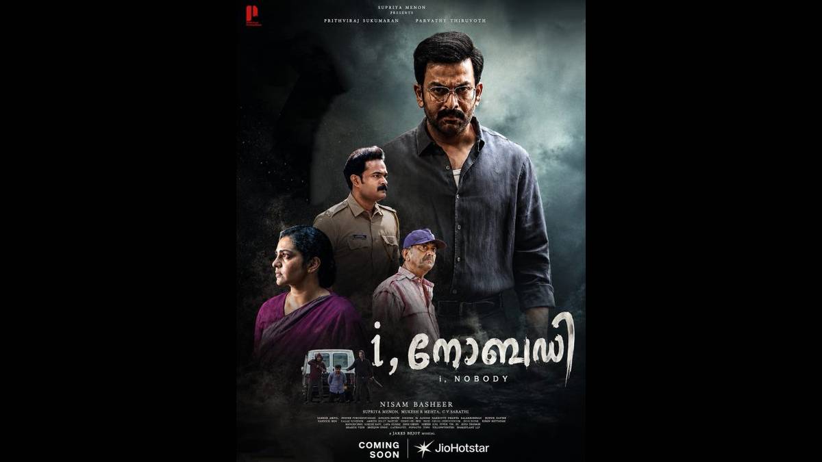 I, Nobody OTT Release: Malayalam Film to Stream Soon on JioHotstar