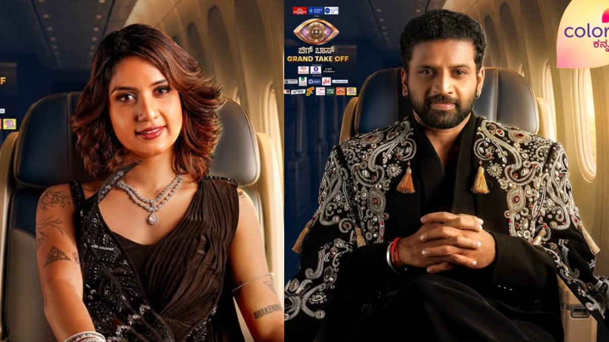 Bigg Boss Kannada 13