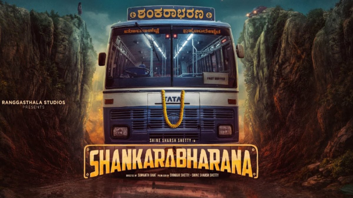 Shine Shetty Shankarabharana
