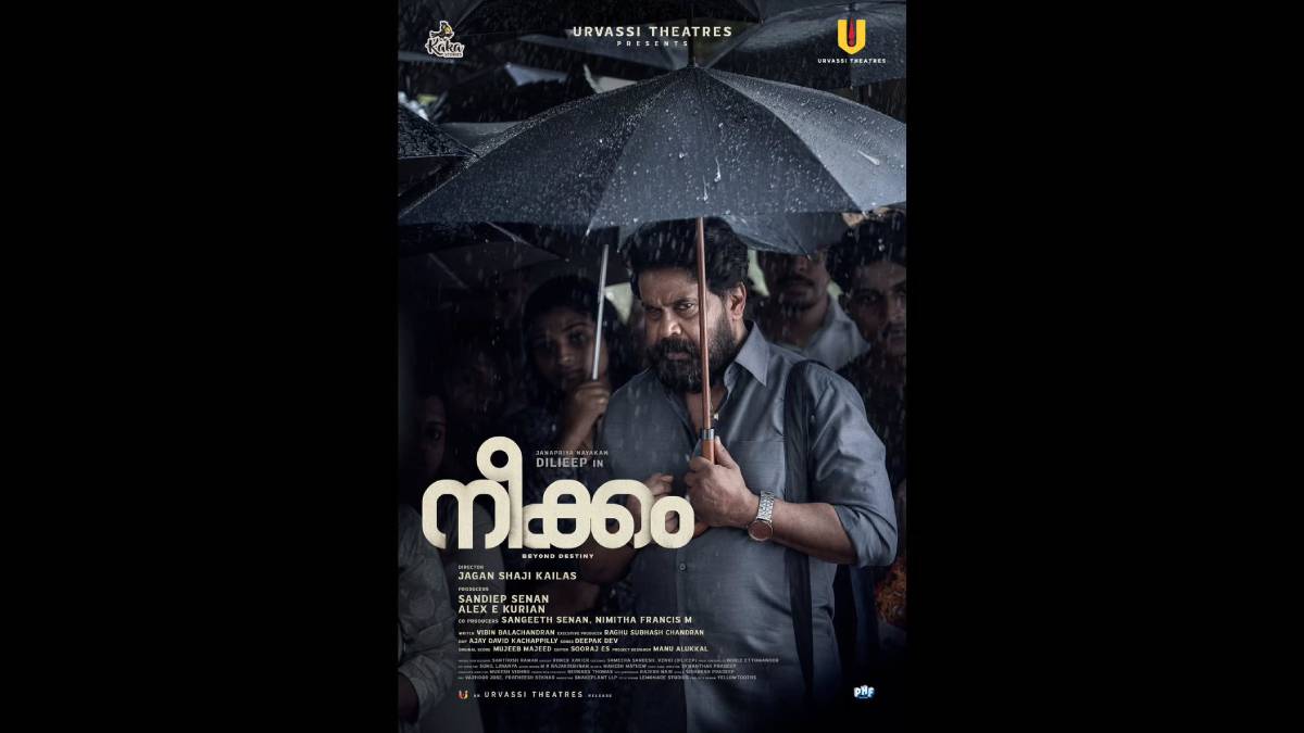 Neekkam Teaser Release on August 26, Thiruvonam Day