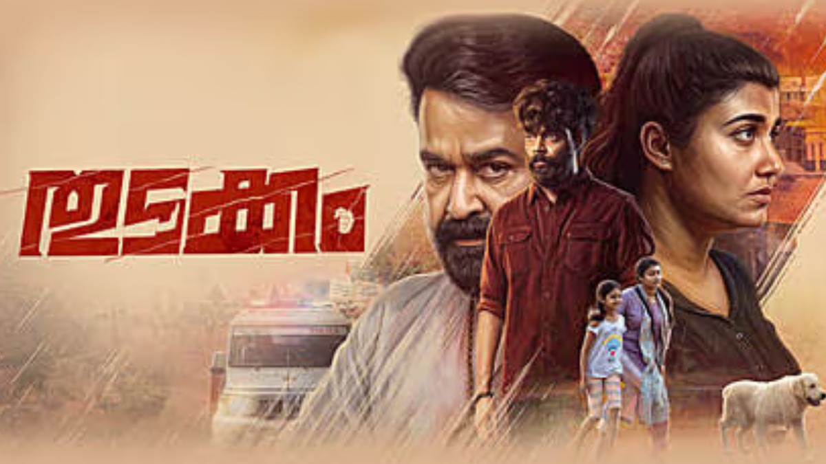 Thudakkam OTT Release