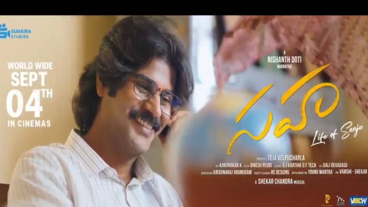 Sahaa Trailer Creates Buzz Ahead of September 4 Grand Theatrical Release