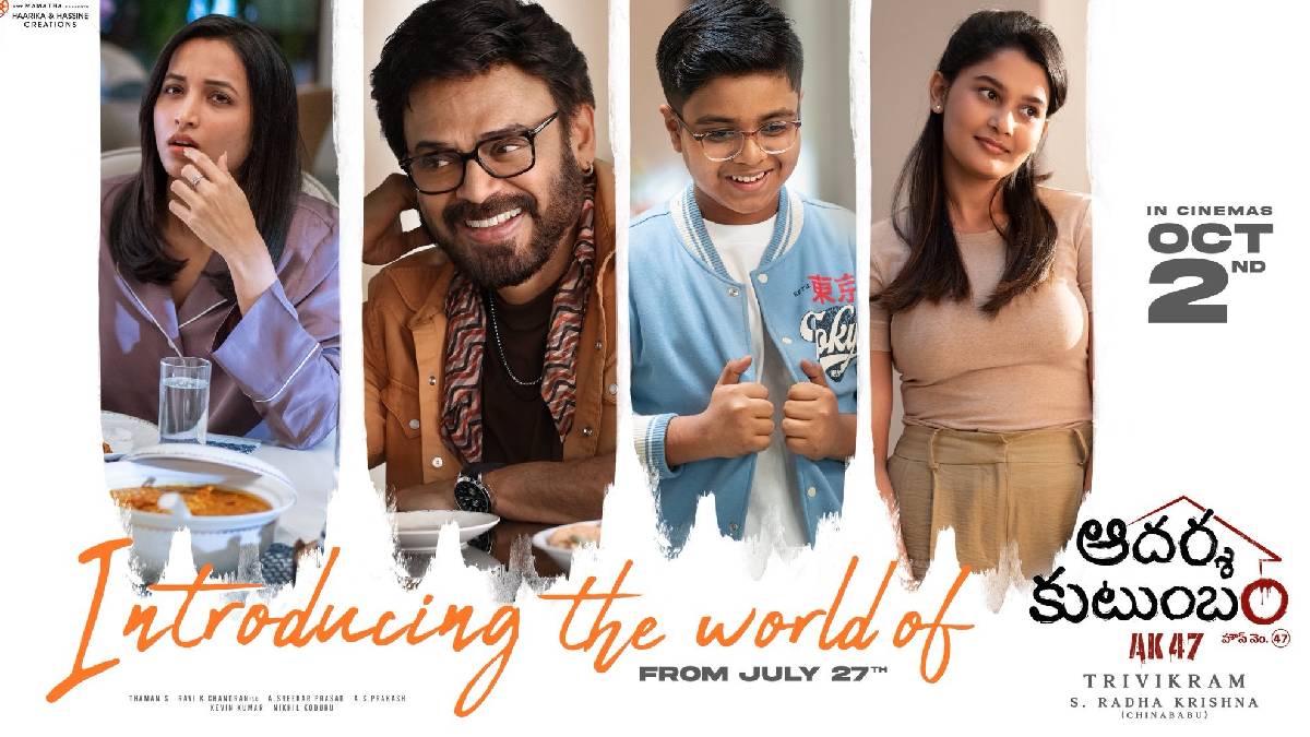 'Aadarsha Kutumbam' Begins Character Reveals From July 27; Venkatesh-Trivikram Film Sparks