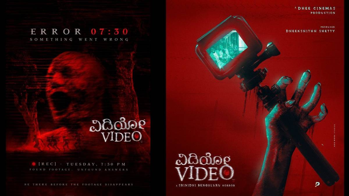 Video The Movie: Srinidhi & Dheekshith Join KFI Space Today at 7:30 PM