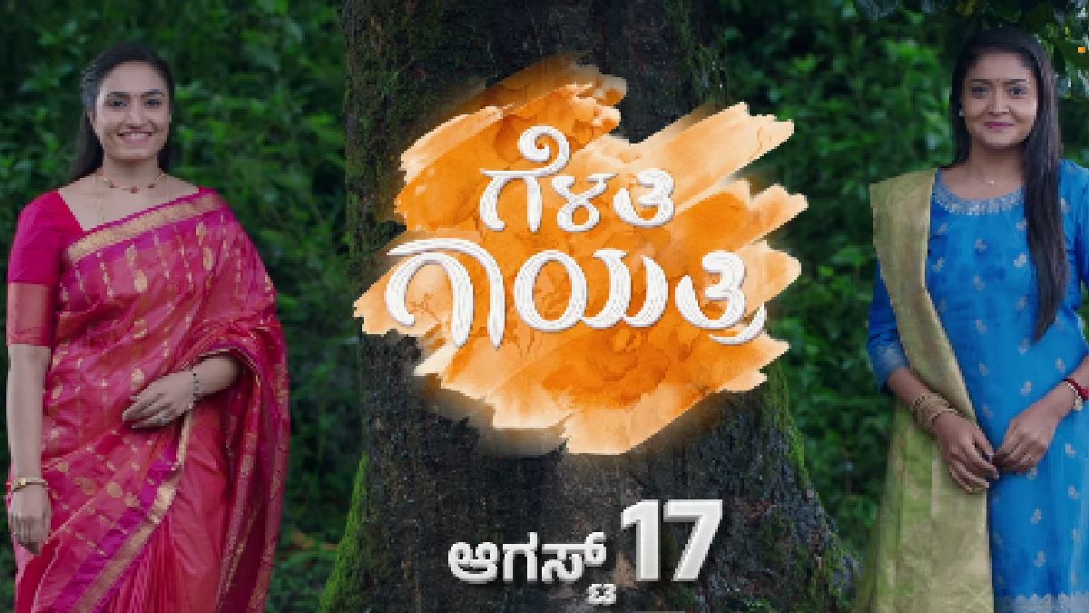 Sun Uday New Show Premieres August 17
