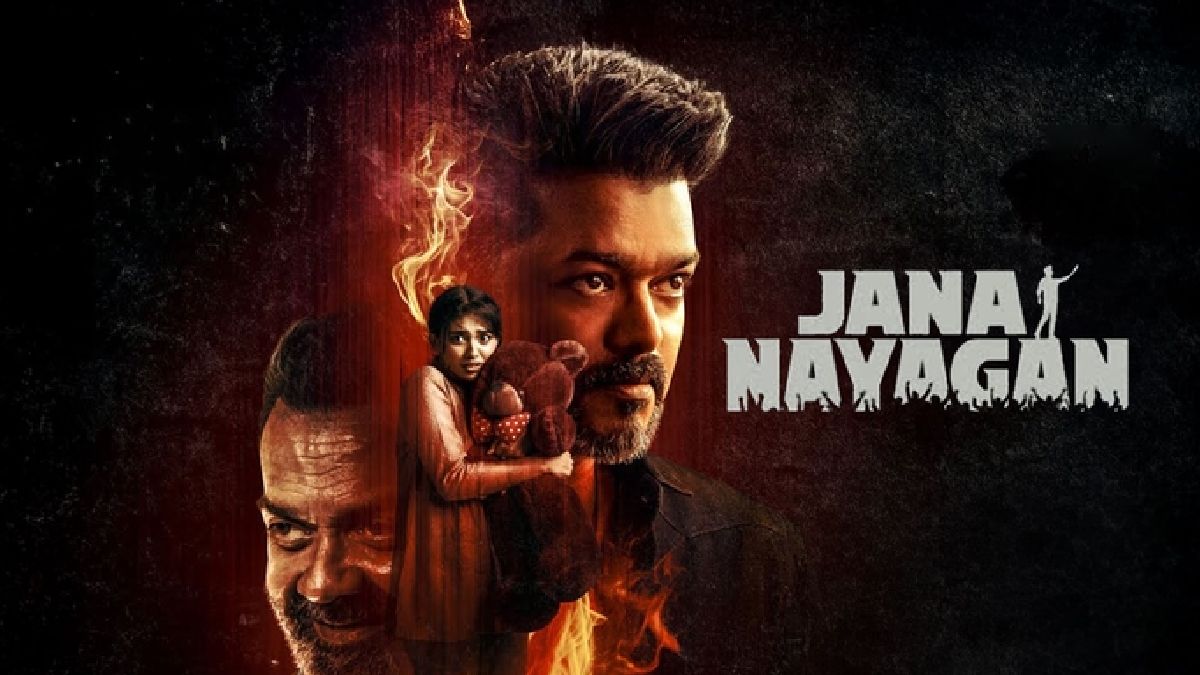 Jana Nayagan release