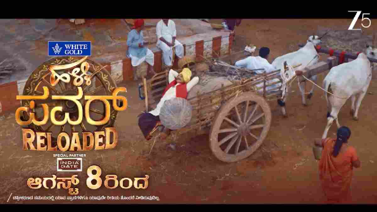 Zee Kannada's 'Halli Power Reloaded' Premieres on August 8