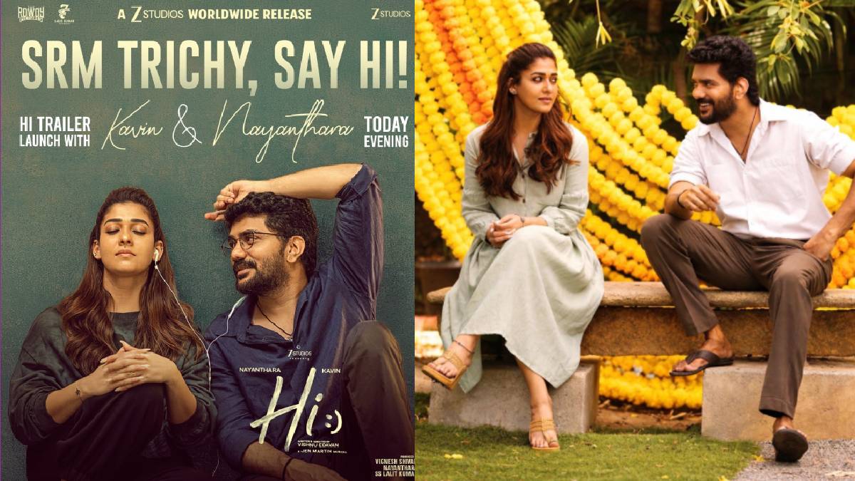 Hi Movie Trailer Launch Today at SRM Trichy | Latest Update