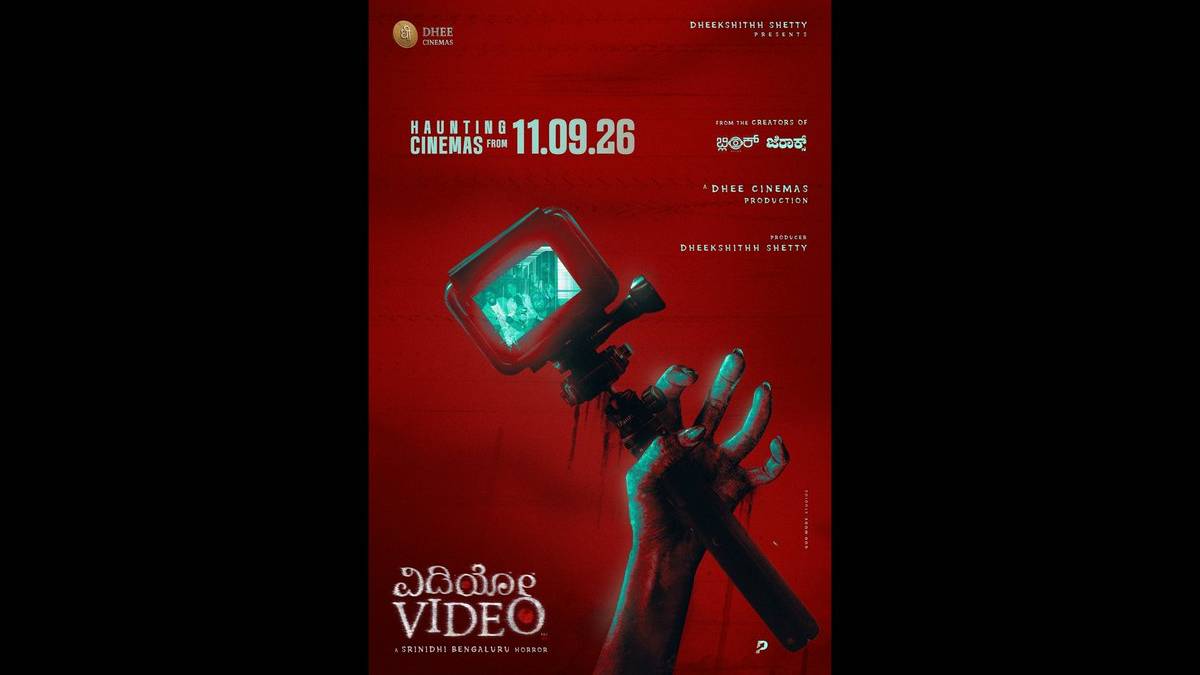 Blink Creators Return With Found-Footage Horror Film Video