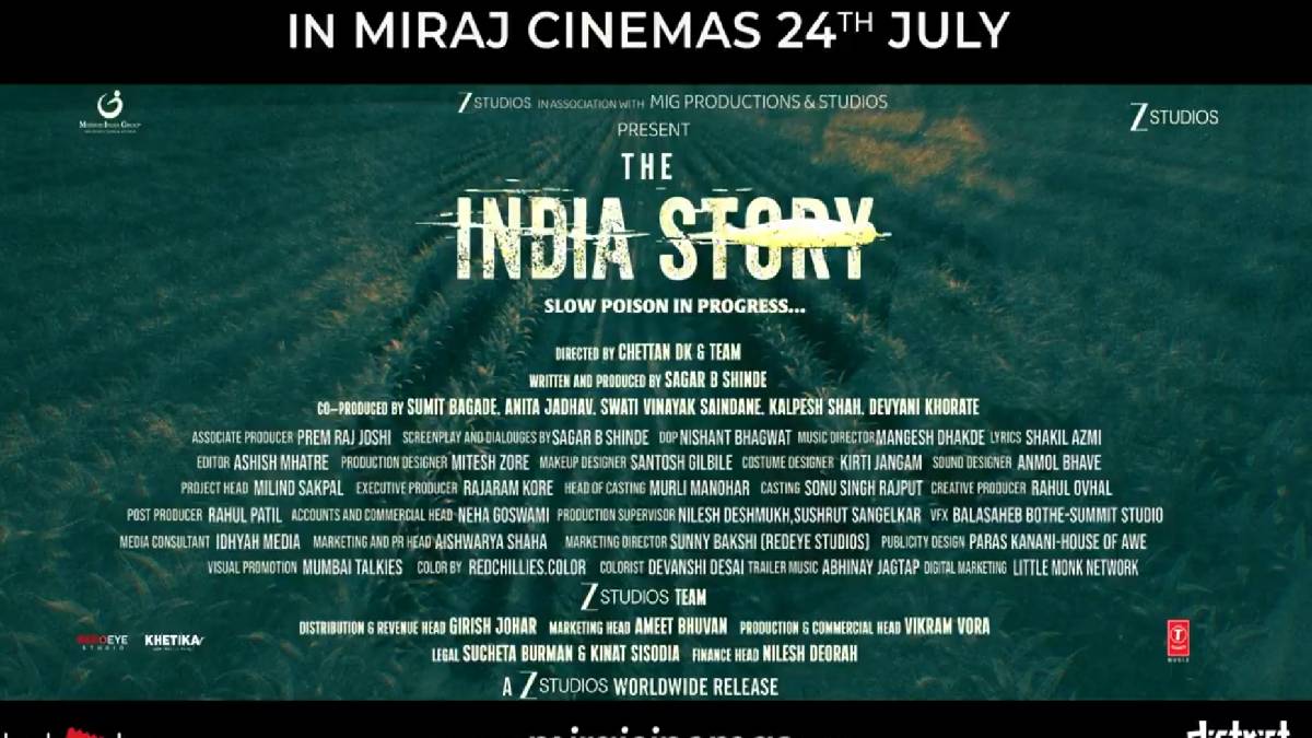 Kajal Aggarwal's Special Message: Don't Miss This Thought-Provoking Film at Miraj Cinemas from July 24