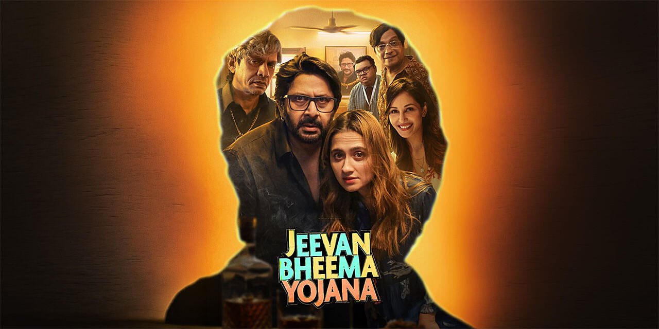 Jeevan Bheema Yojana
